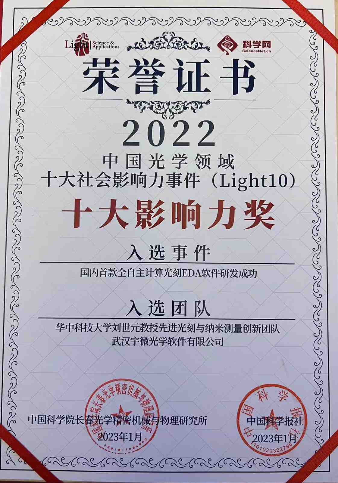 Light10